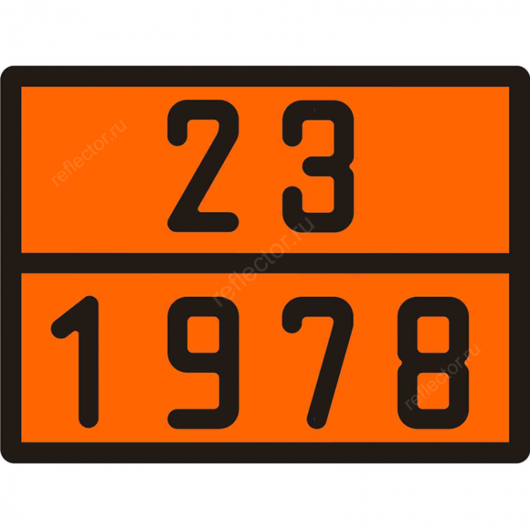 Табличка по ДОПОГ 23/1978 (пропан)