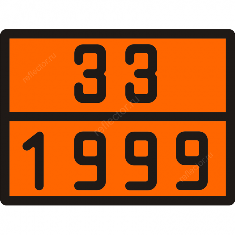 Табличка по ДОПОГ 33/1999 (гудроны жидкие, включая битум дорожный, растворенный в нефтяном дистилляте)