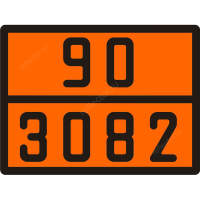 Табличка по ДОПОГ 90/3082 (вещество жидкое опасное для окружающей среды, н.у.к)