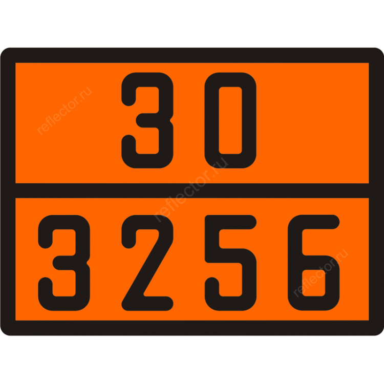 Табличка по ДОПОГ 30/3256 (жидкость при повышенной температуре, легковоспламеняющаяся, н.у.к.)