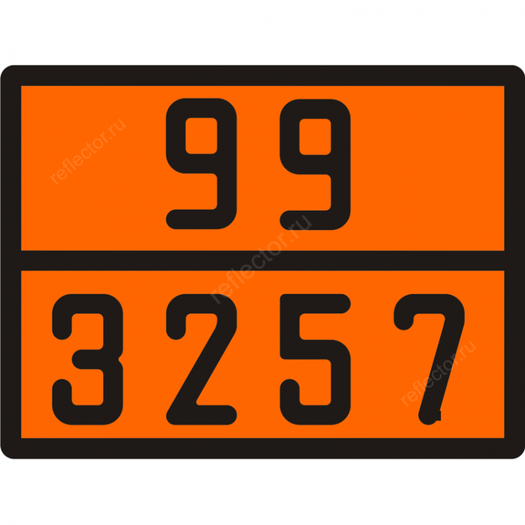Табличка по ДОПОГ 99/3257 (жидкость при повышенной температуре, н.у.к.)