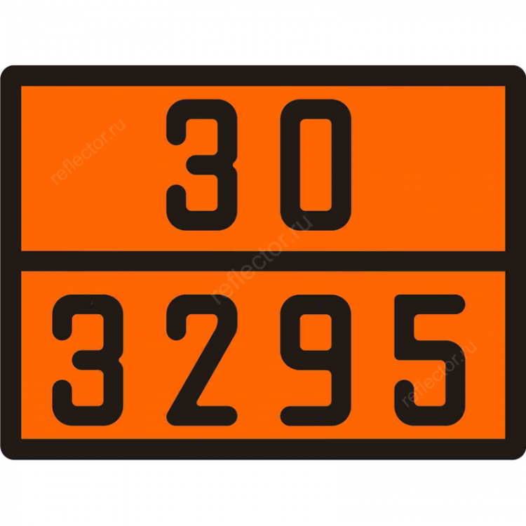 Табличка по ДОПОГ 30/3295 (углеводороды жидкие, н.у.к.)