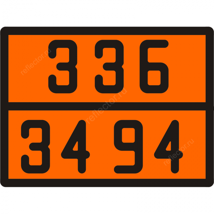 Табличка по ДОПОГ 336/3494 (нефть сырая сернистая легковоспламеняющаяся токсичная)