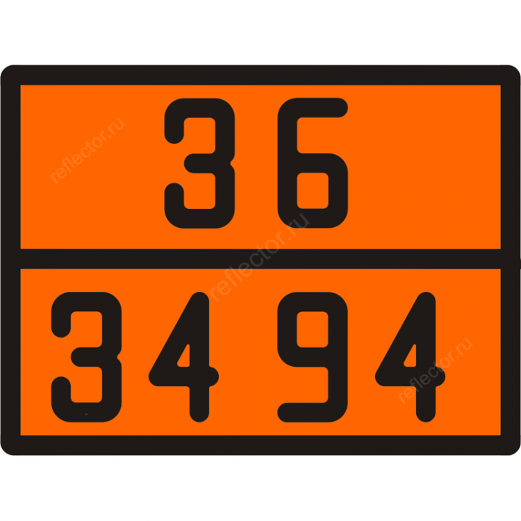 Табличка по ДОПОГ 36/3494 (нефть сырая сернистая легковоспламеняющаяся токсичная)